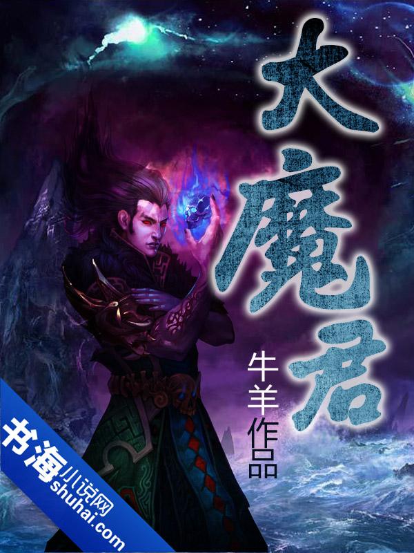 大魔君黄涟漪回忆录全文